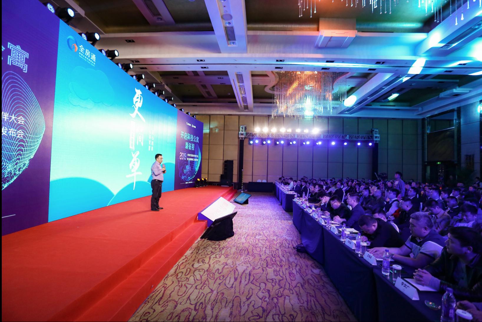 会找房,会找房最新消息