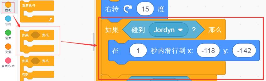 少儿编程scratch咋做游戏,少儿编程scratch制作围棋