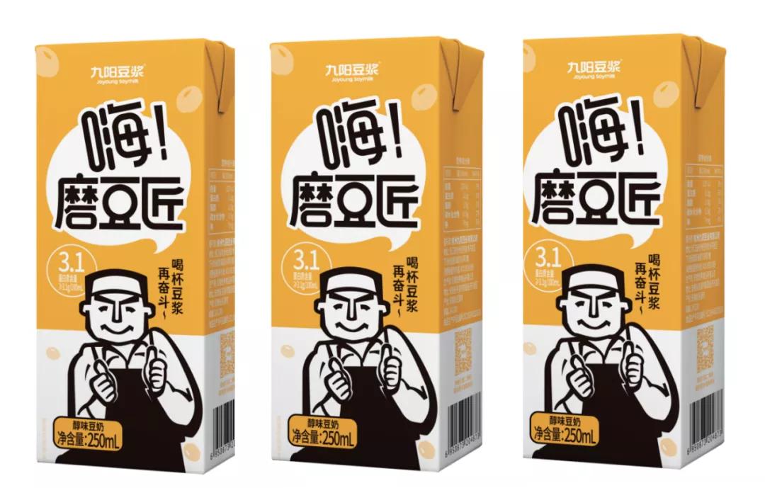 【独家】2020年3月热推快消新品之饮品冷饮新品榜”