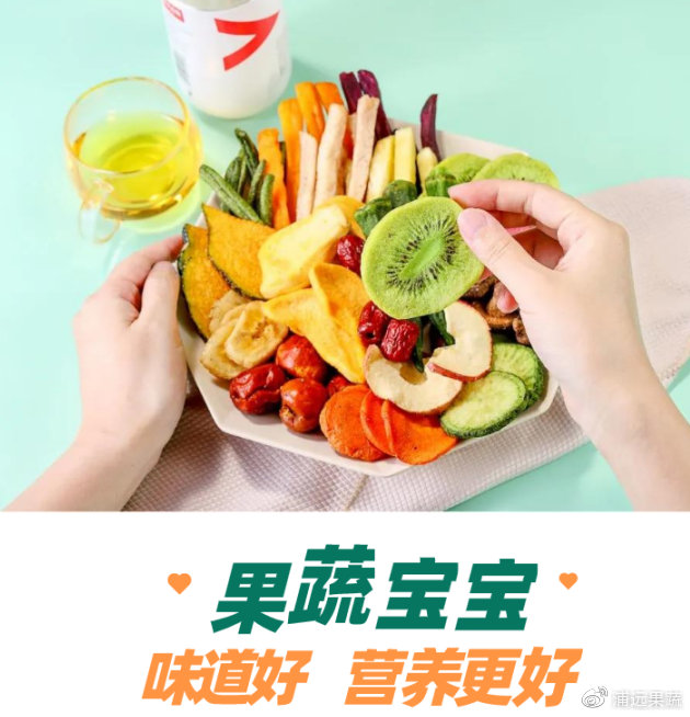 如何辨别果蔬脆好坏？果蔬宝宝带您深入了解