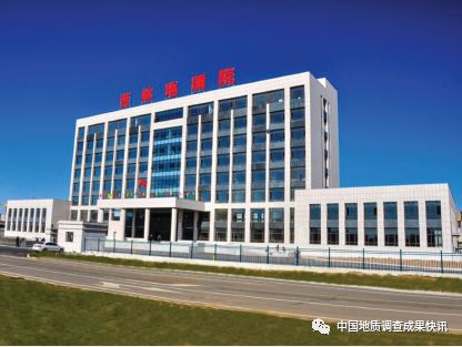 区域地质调查院前景怎样,六大地质调查中心哪个最好