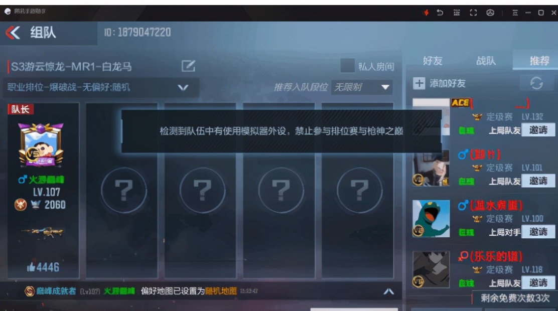 和平精英模拟器操作键位布局最好,和平精英新手模拟器最稳灵敏度