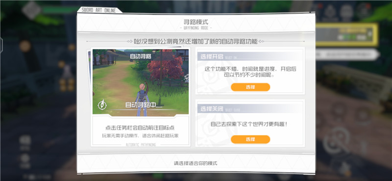 刀剑神域黑衣剑士王牌停运,刀剑神域黑衣剑士王牌首通