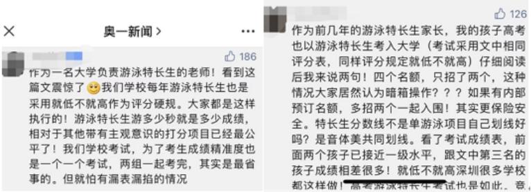 深圳实验学校入学要求,深圳实验学校爆料