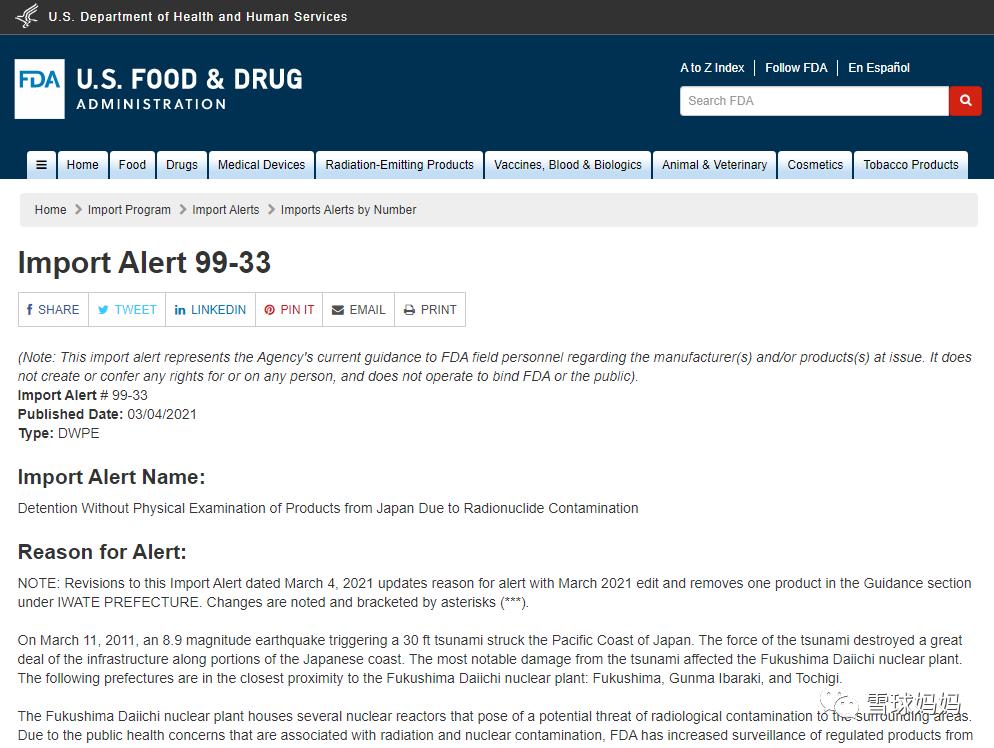 日本核废水事件后的新生儿,日本核废水对母婴用品的影响