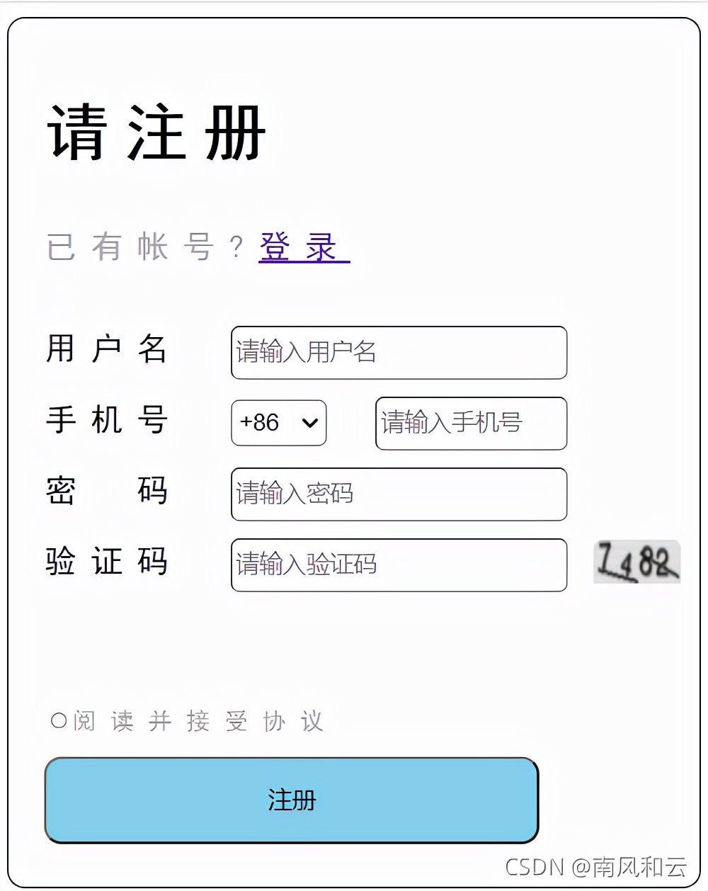 登录页面html模板,小程序登录界面