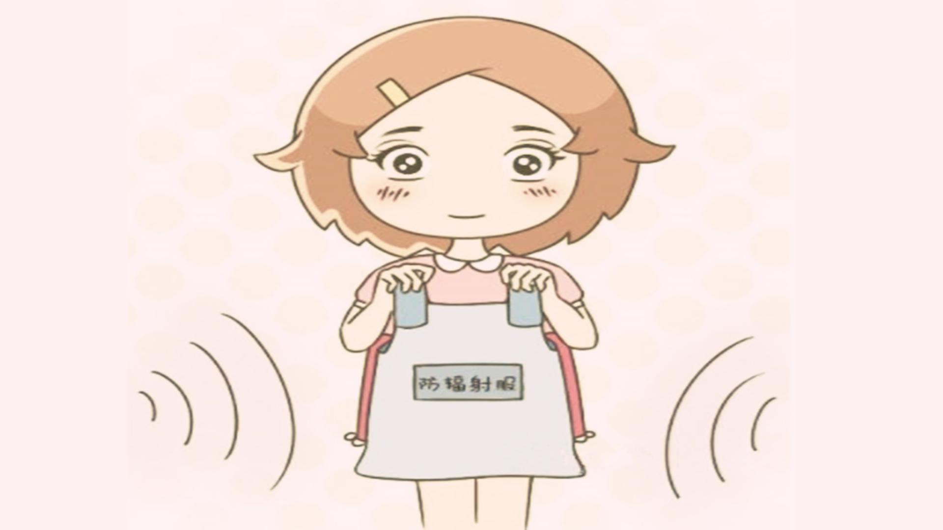 怀孕后需不需要买防辐射的衣服,怀孕后有必要穿防辐射衣服吗