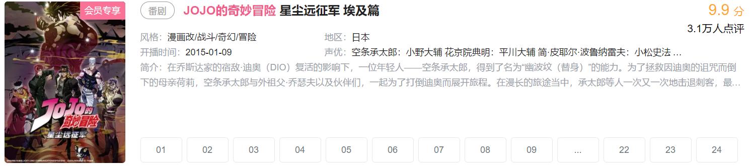 我的追番生涯,送给喜爱动漫的小伙伴!「1996-2012」①