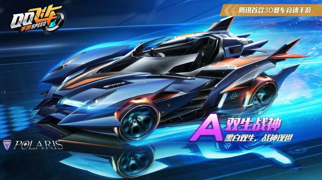 盘点qq飞车最经典的赛道,盘点qq飞车全部赛车