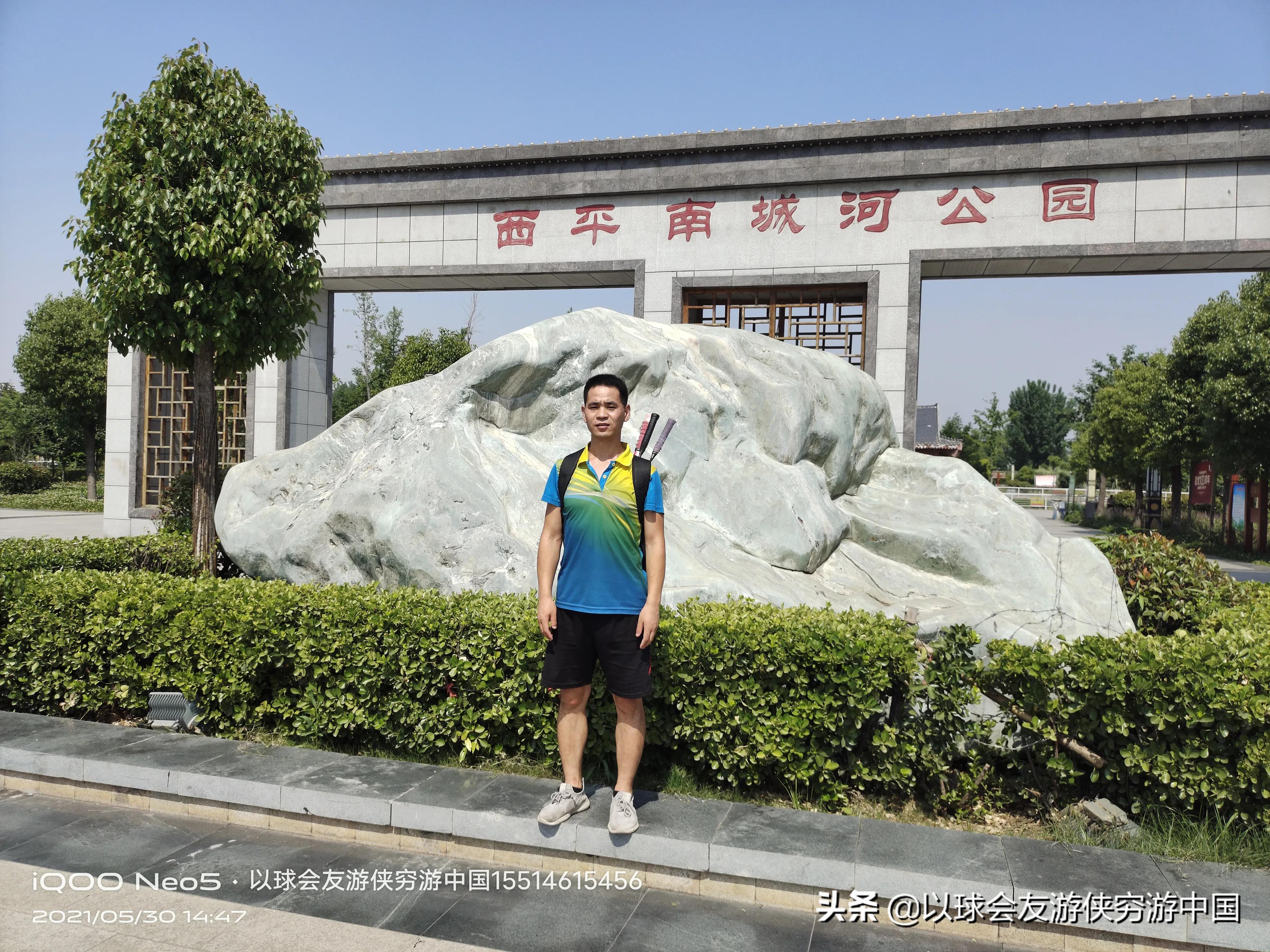 以球会友羽毛球活动照片,驻马店免费乒乓球场地