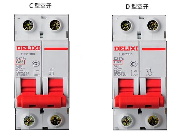 空调用d型还是用c型空气开关,空气开关c字和d字开头的区别