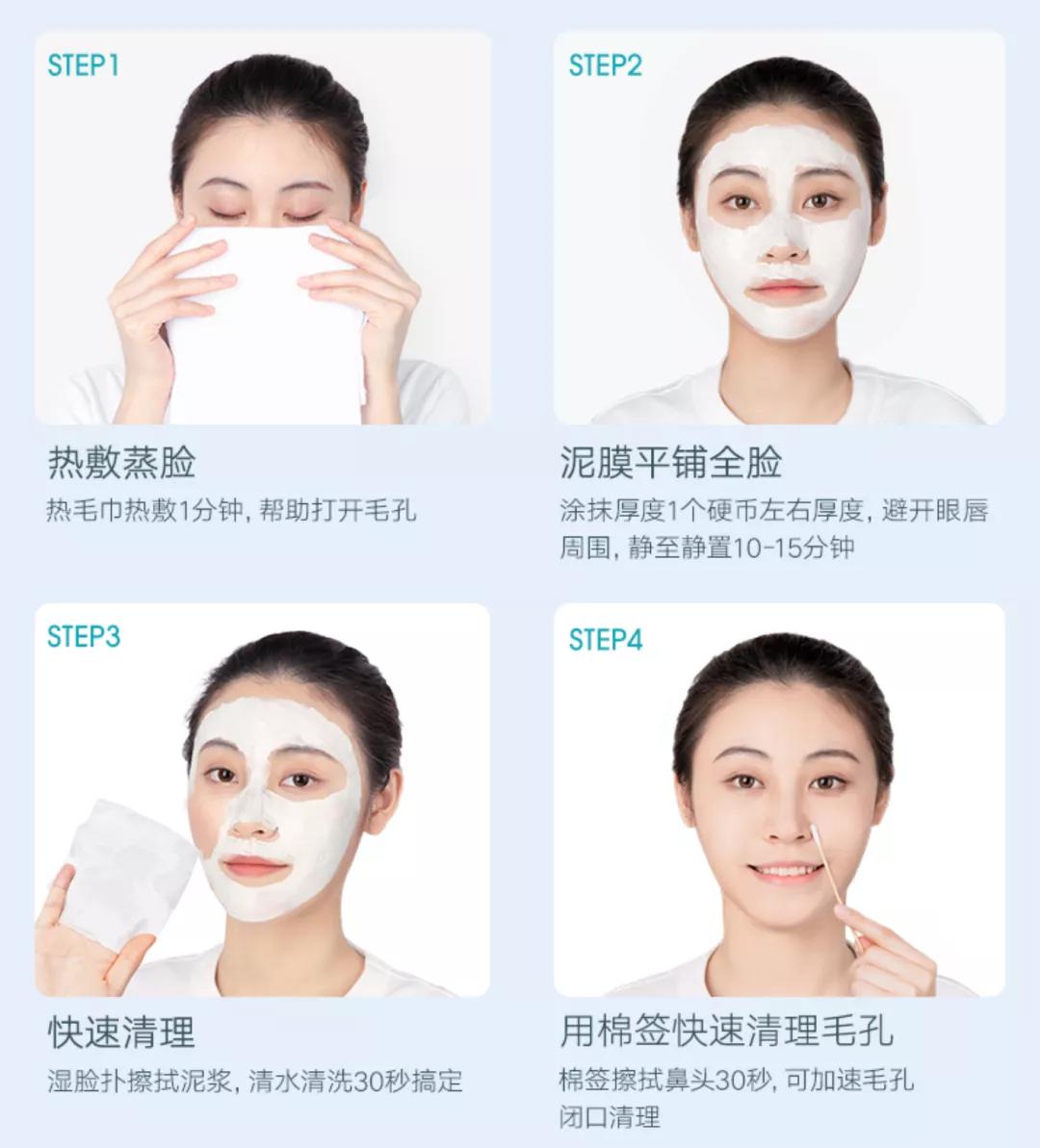 油性肌肤应该怎么样去除黑头,油腻皮肤毛孔粗大黑头多怎么清理