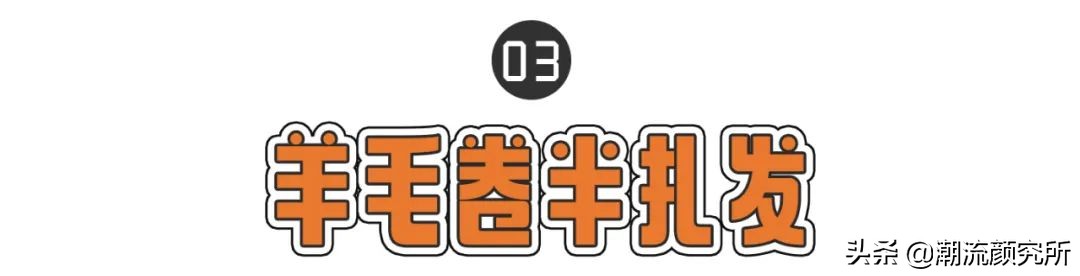 多种好看的发型扎法,4款随便一扎就好看的发型快来学