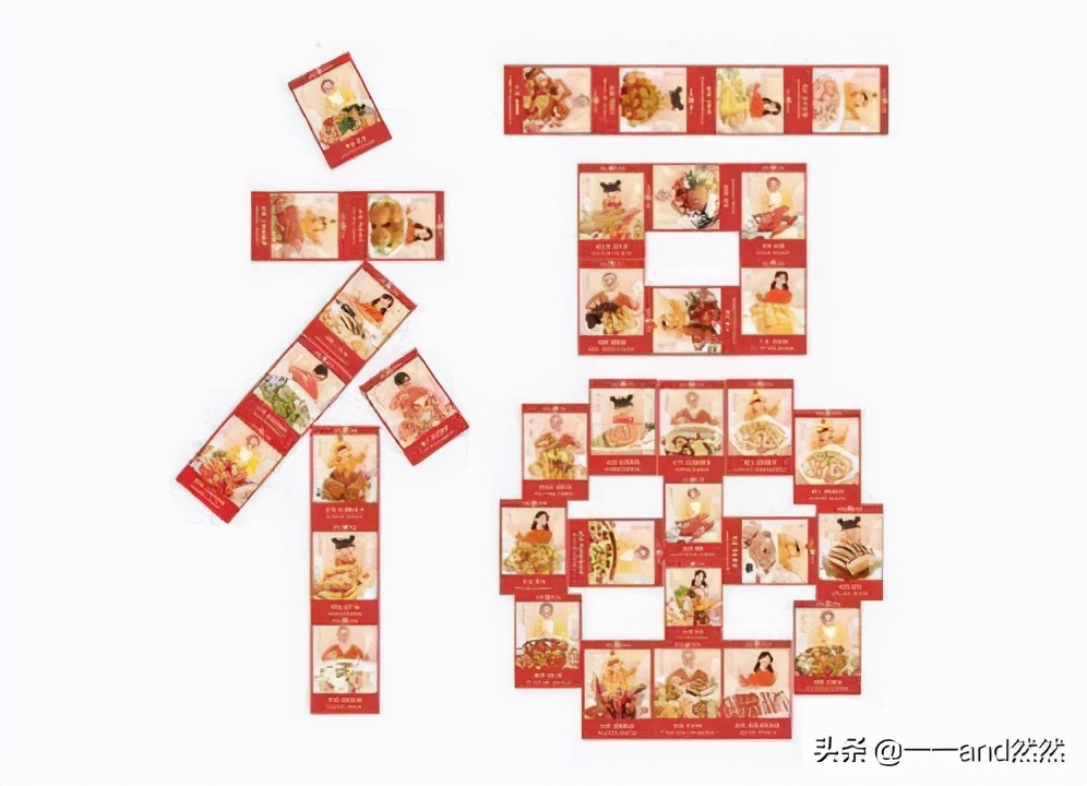 2024支付宝扫福什么时候开始,2022支付宝扫福活动