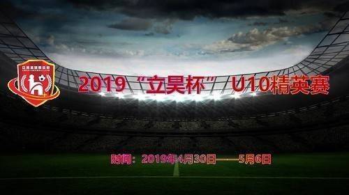 一个足球爱好者的自我修养,一个普通的足球爱好者