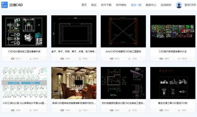 月入3W的CAD高级绘图员总结的10个技巧，不知道很亏