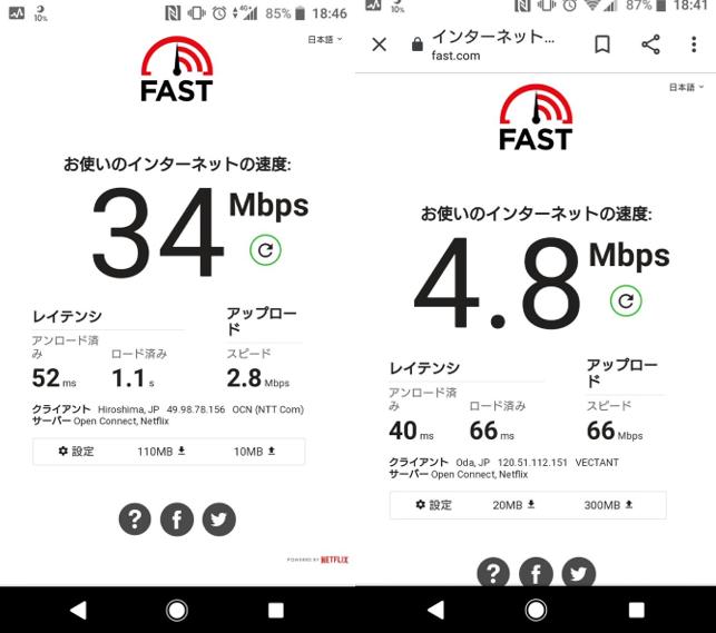 盘点那些不用wifi就能玩的游戏,日本不可思议的小游戏