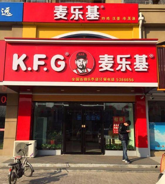 kfc第七代logo,kfc所有标志