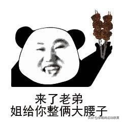 腰痛了最快恢复方法,你的腰还好吗是什么意思