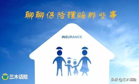 线上买保险理赔技巧与方法,线上的商业保险靠谱吗怎么理赔