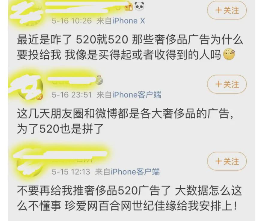 奢侈品的营销之战,奢侈品营销之战