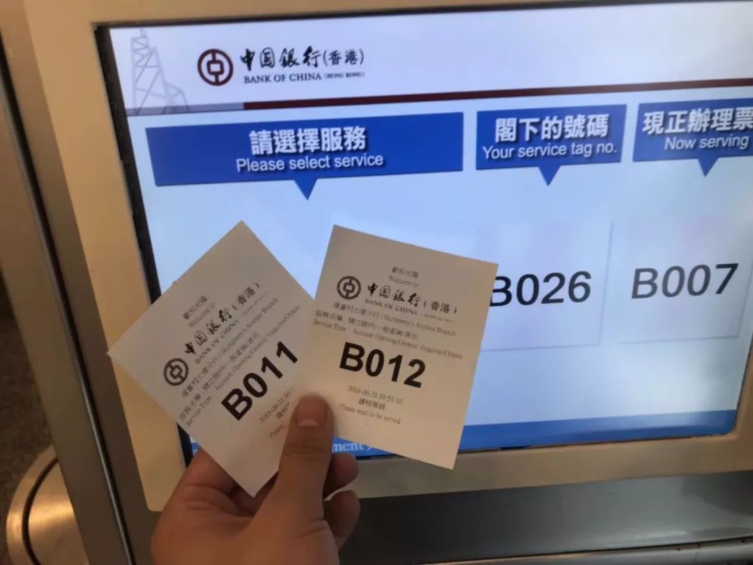 港险保费怎么缴纳,港险交费指引