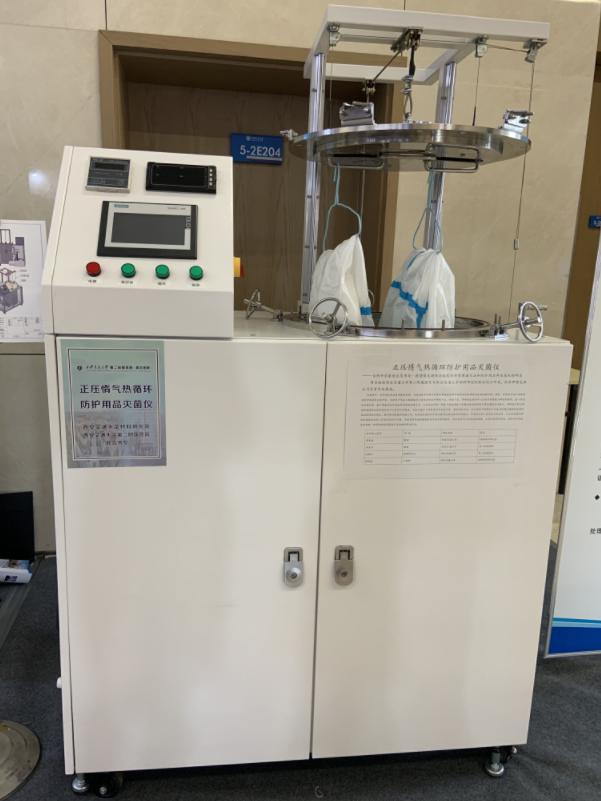 硬核“交二方案”彰显交大力量西安交通大学科技抗疫成果展示与交流会成功举办