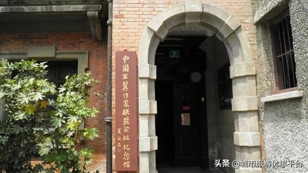 深入学习四史坚守初心使命党课,学习四史守初心担使命知识竞答