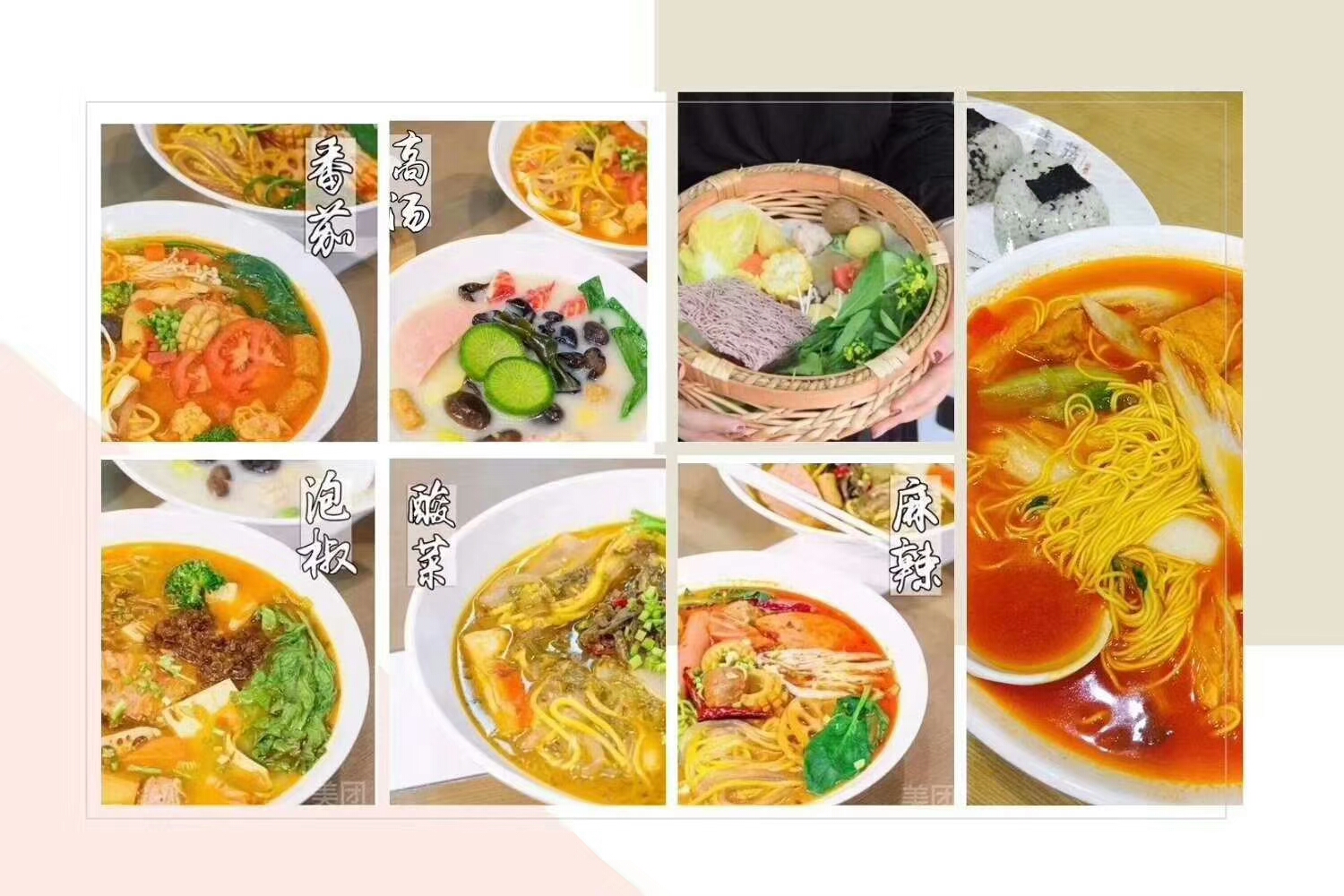 青蔬捞烫适合什么麻辣烫,青蔬捞烫开启多元化麻辣烫时代