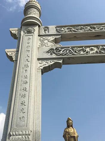 普陀山著名题字,普陀山石碑越来越好谁写的