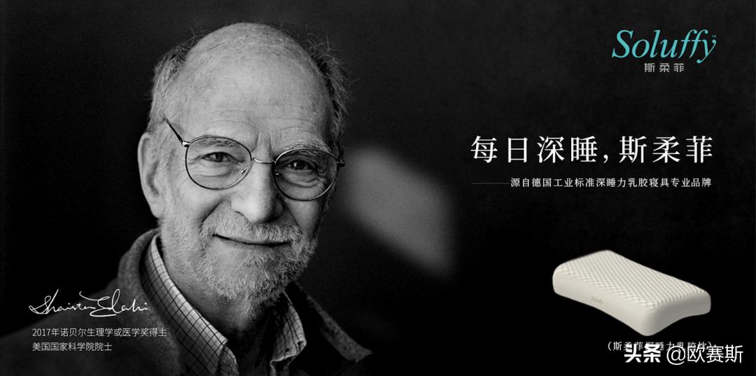 品牌代言人成功案例,品牌代言人选择策略