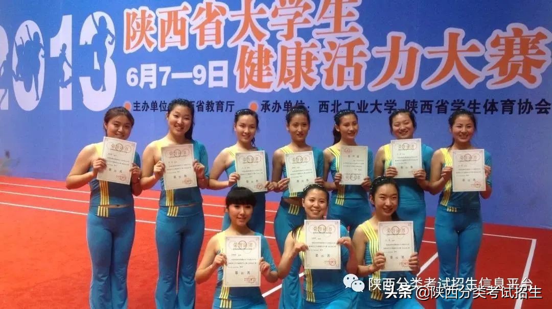 两汉三国，真美汉中|汉中职业技术学院