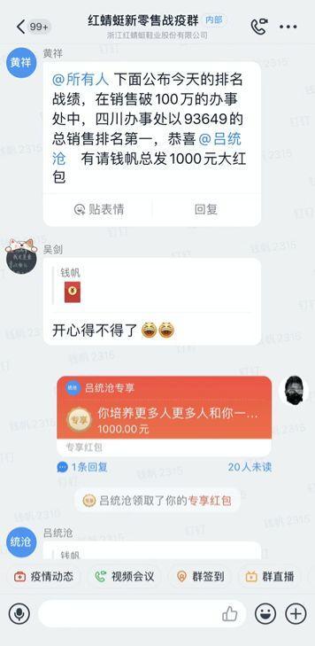 关了几百平店铺开十几平,关了三个店还了160万