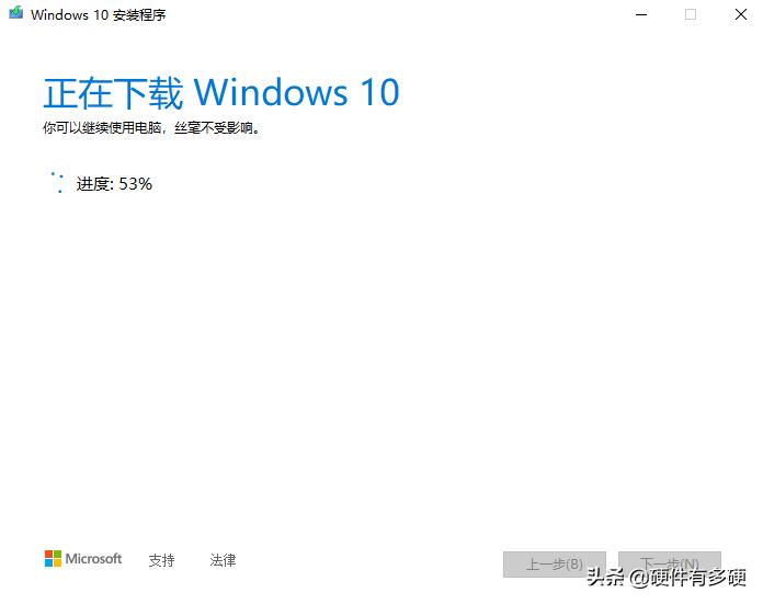 windows7系统下载到u盘怎么安装,u盘安装win10系统uefi步骤图解