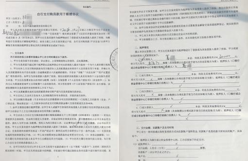 妻子举报“海航CFO”丈夫*税偷**诈骗、伪造负债案件今日开庭男方回应称收支平衡