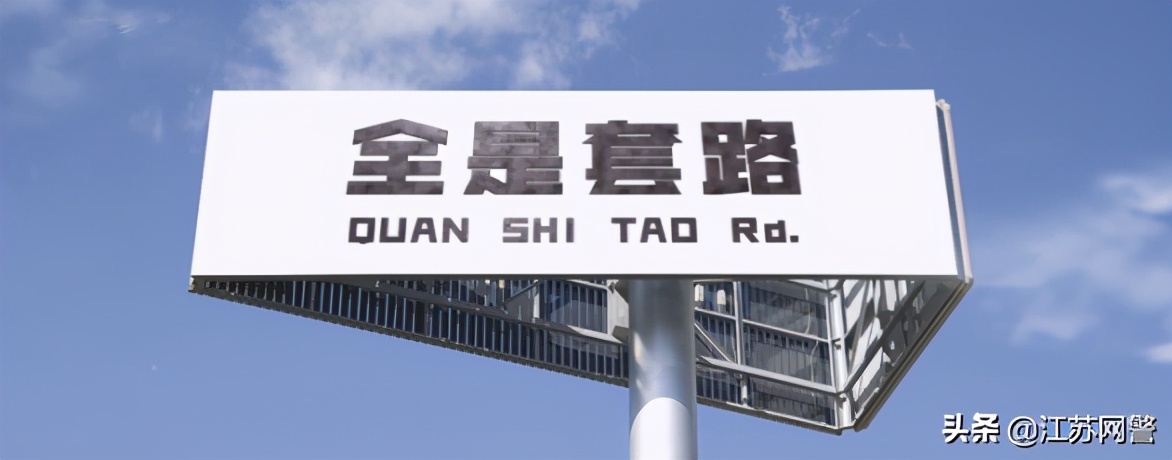 淮安涟水刷单被骗警方能破案不,江苏淮安最新诈骗案