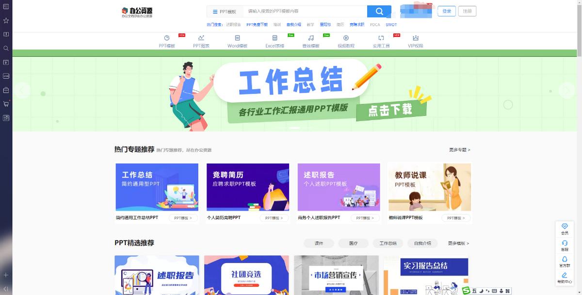 6个拥有顶尖学习资源的网站,强烈推荐10个良心学习网站