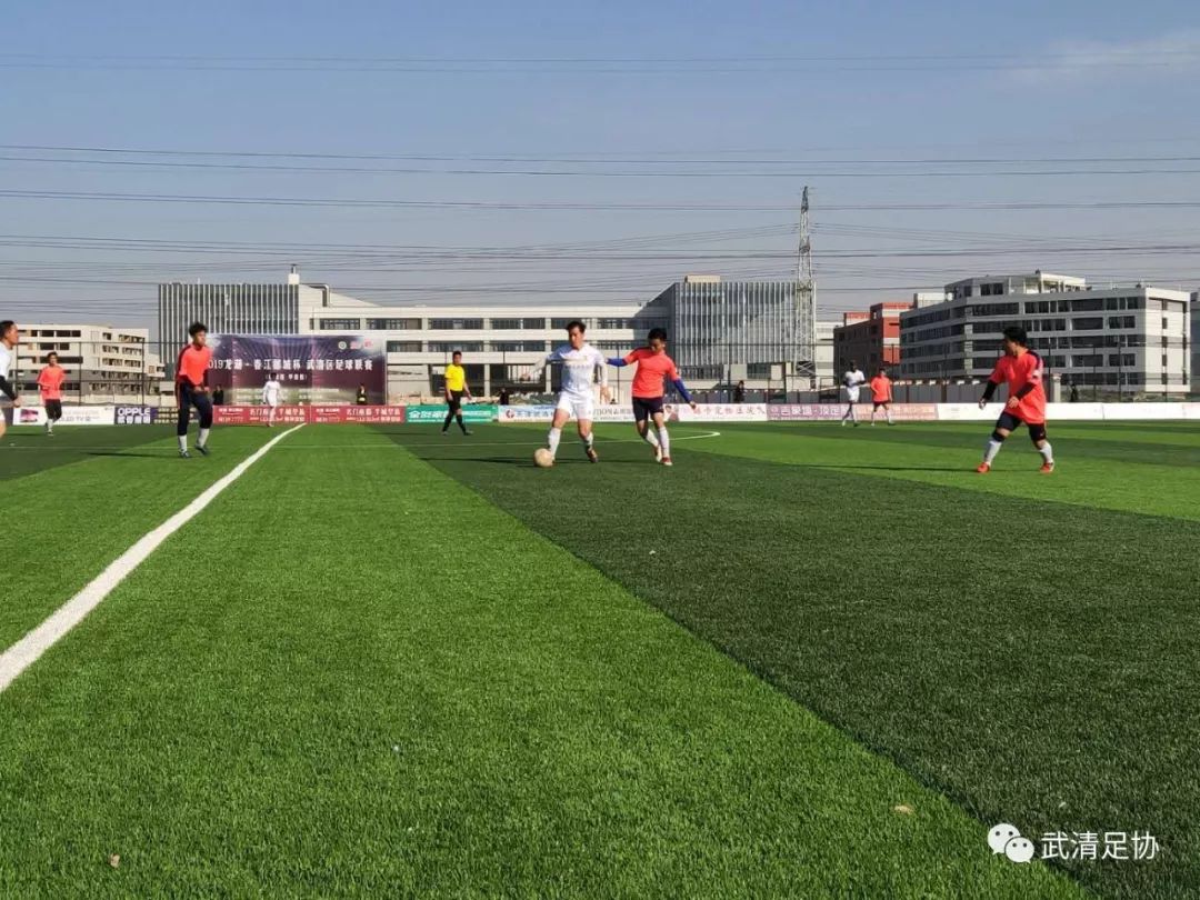 2019龙湖杯足球,龙湖区足球比赛