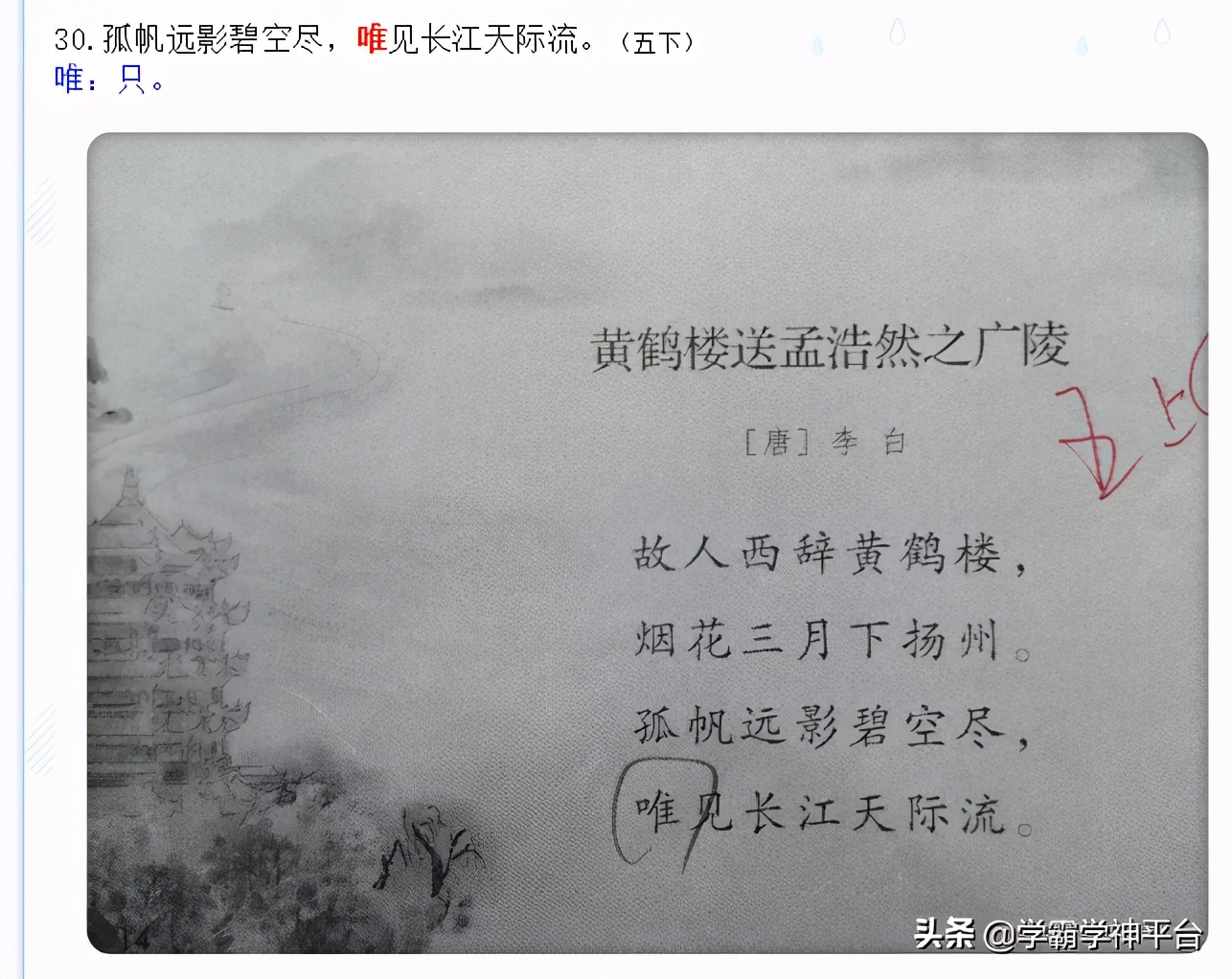 古诗风的读音,风古诗朗读及意思