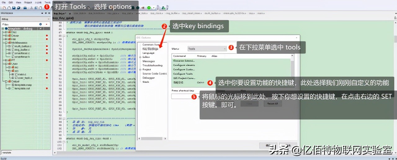 「详解」源代码自动格式化工具：ArtisticStyle