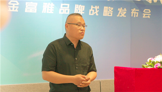 老邓回来了！“新梦想新赛道新未来”金富雅家具品牌战略发布
