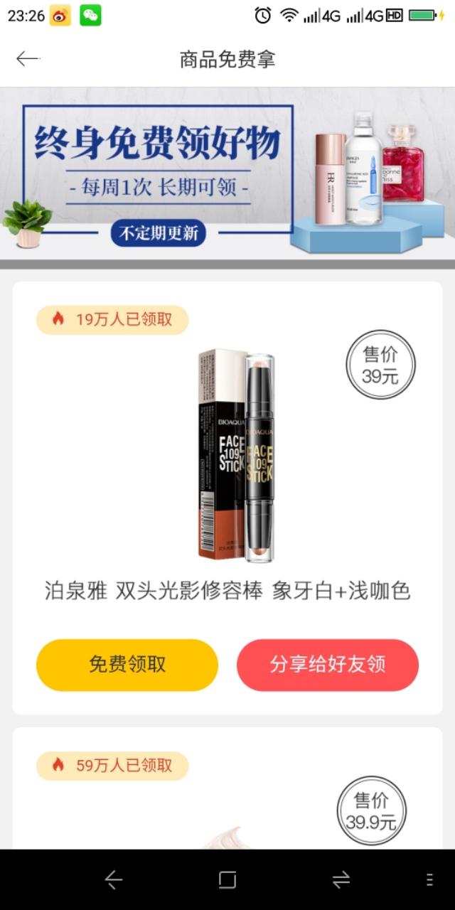 惊爆价护肤品,kk馆有啥好的化妆品