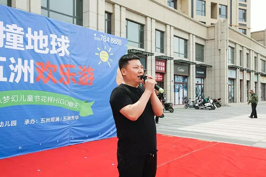 61软萌！500颗童心与五洲观澜的一次亲密碰撞！