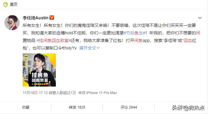 闲鱼的十大特征,闲鱼有几种鱼