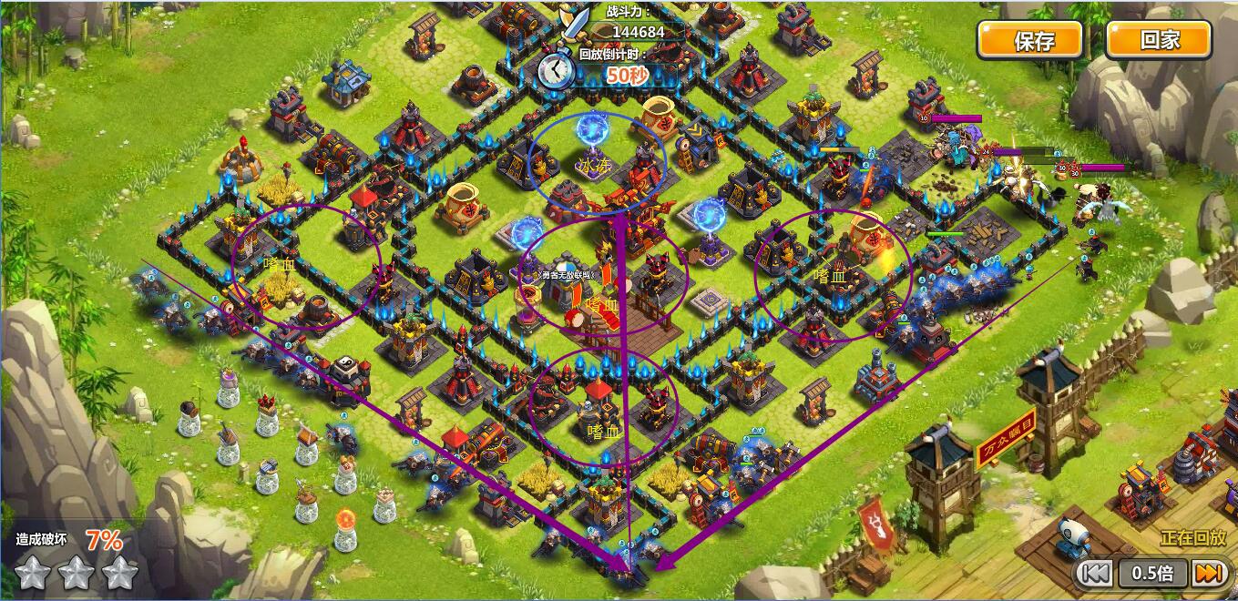 疯狂联盟8本最佳布局,疯狂联盟什么阵容易守难攻