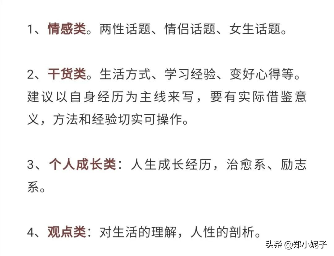 写作赚钱方法大全,手把手告诉你如何靠写作挣点小钱