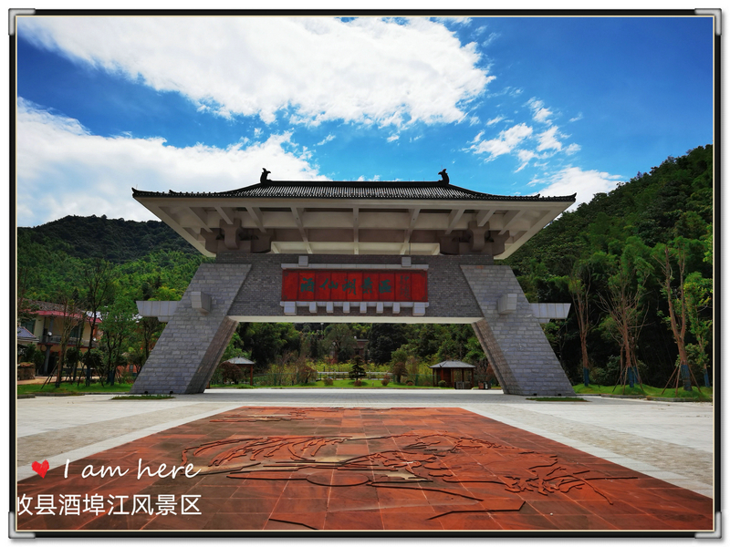 这里美酒飘香！这里人文荟萃！这里五彩璀璨
