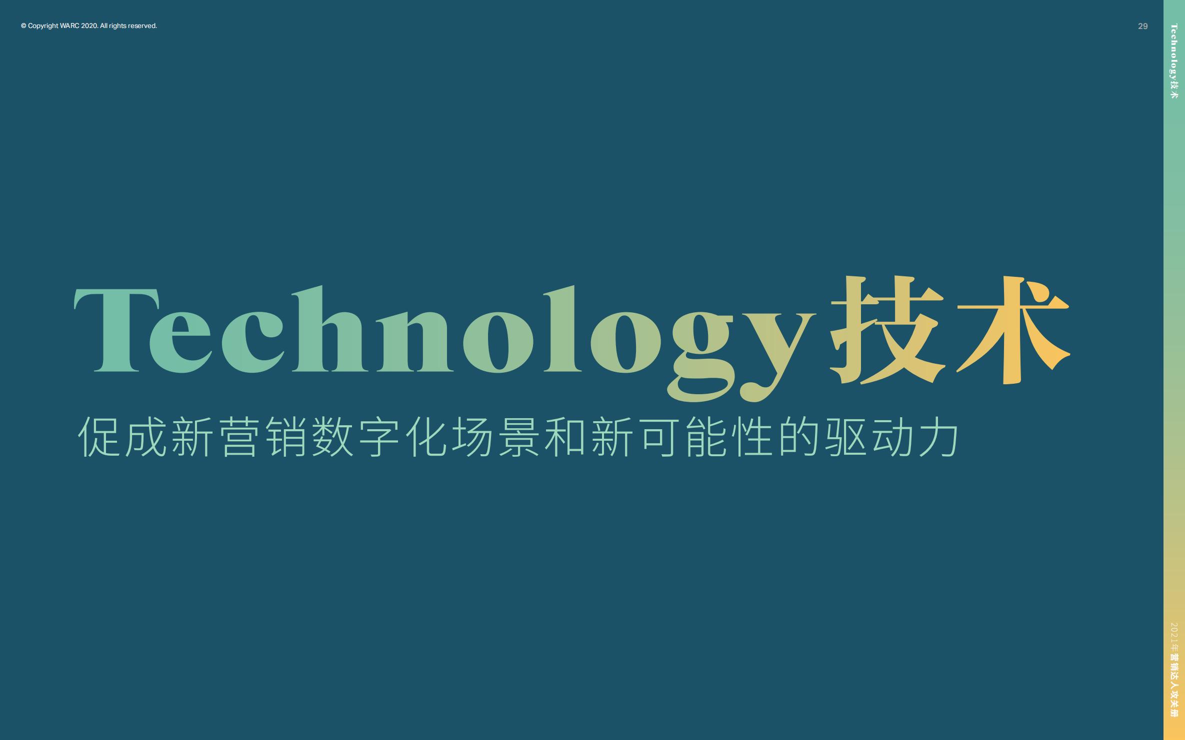营销策划人必备才智,营销人积极破局