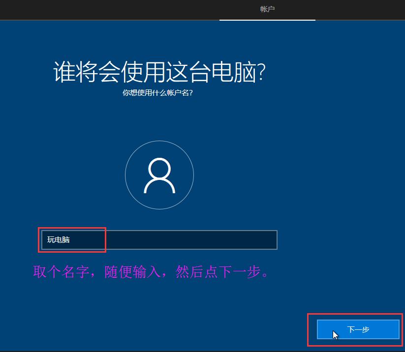 win10原版系统安装方法详解,win10原版系统安装详细步骤