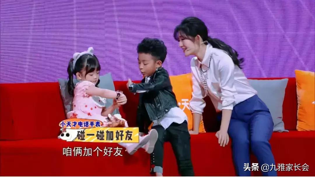 小天才手表对孩子学习有帮助吗 (小天才电话手表对学习有什么好处)